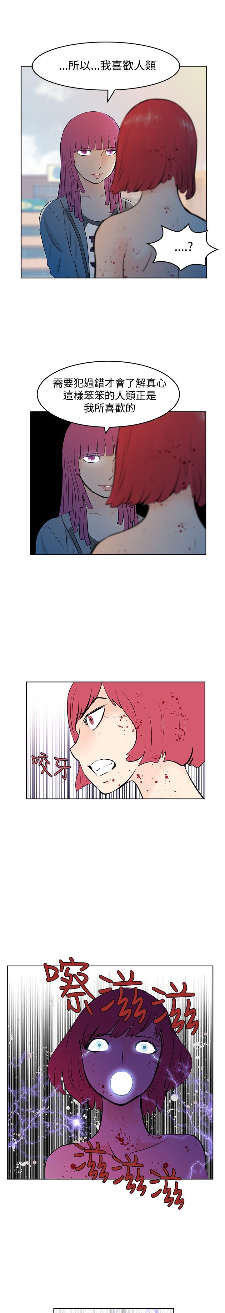 第47章：珍妮的决定13