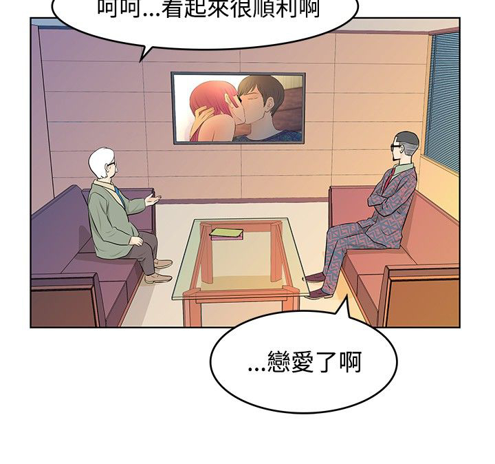 第13章：升级11