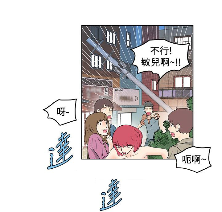 第38章：改变1