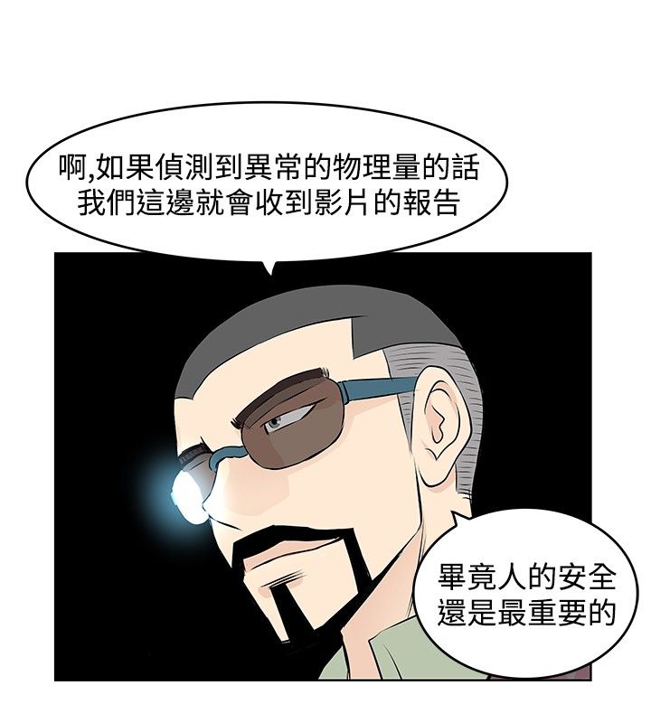 第25章：回收9