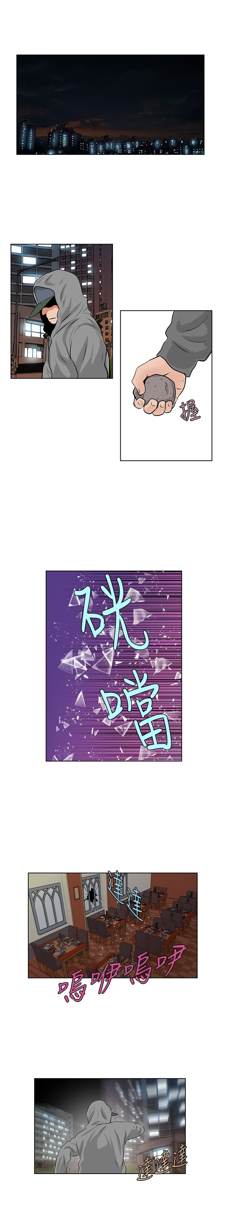 第42章：改装15