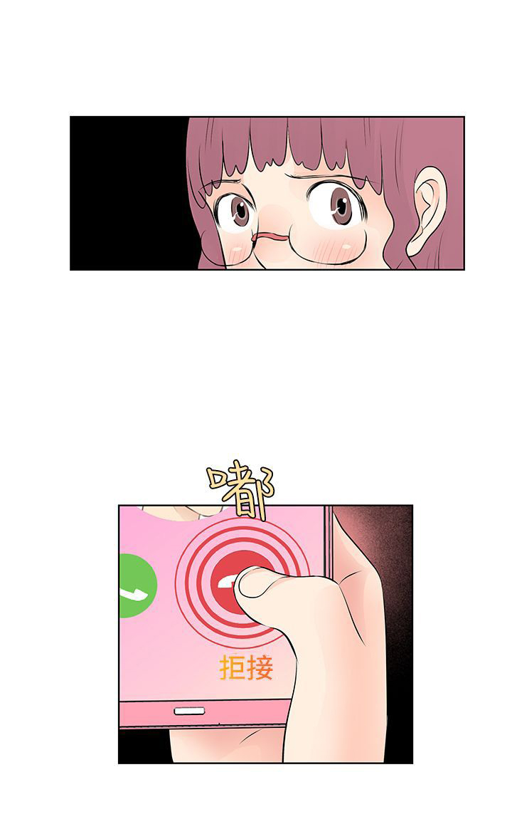 第37章：商谈15
