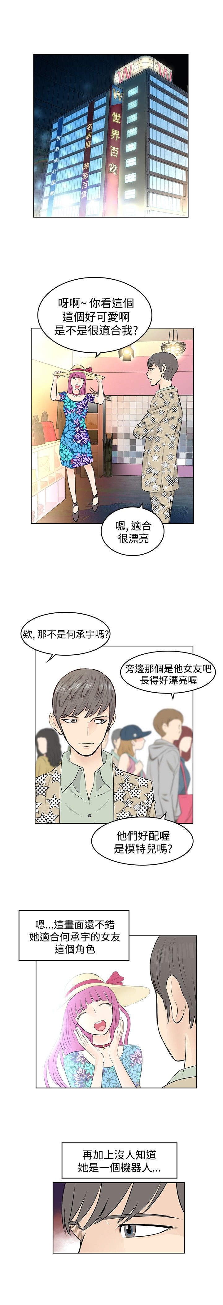 第10章：抵达13