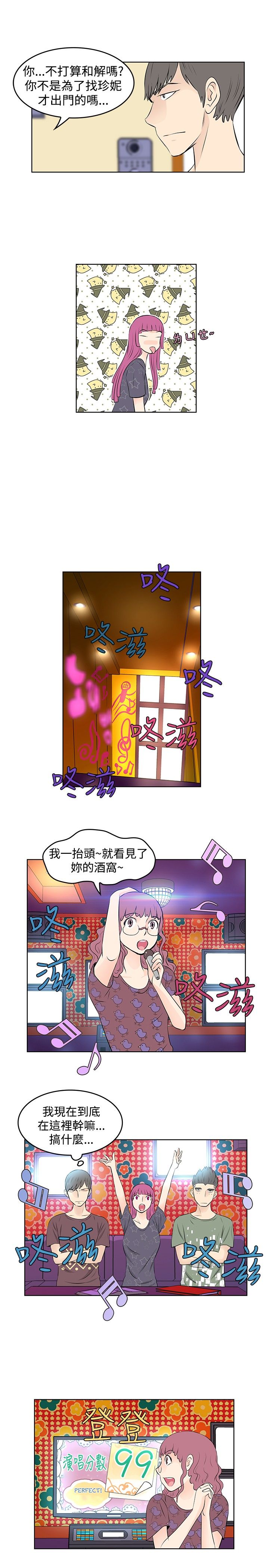 第22章：KTV12