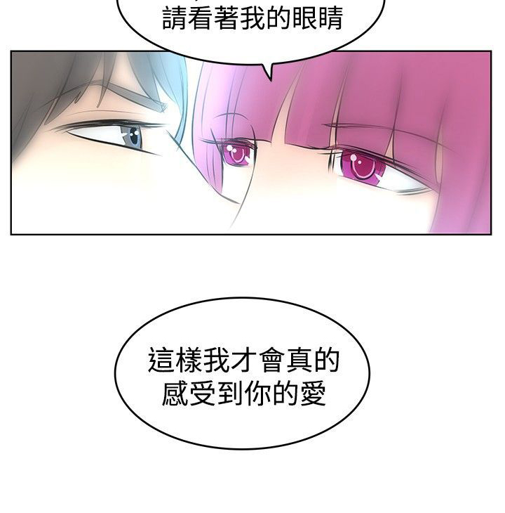 第18章：桔苔稥16