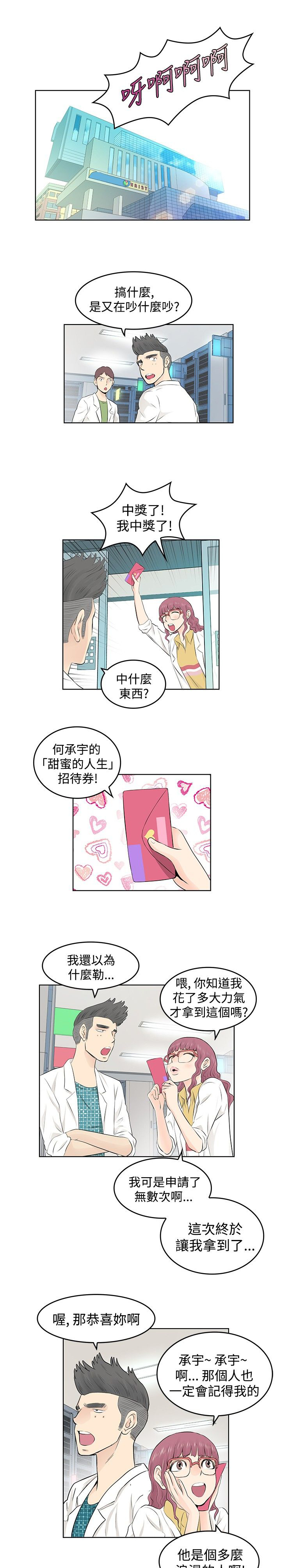 第5章：投放0