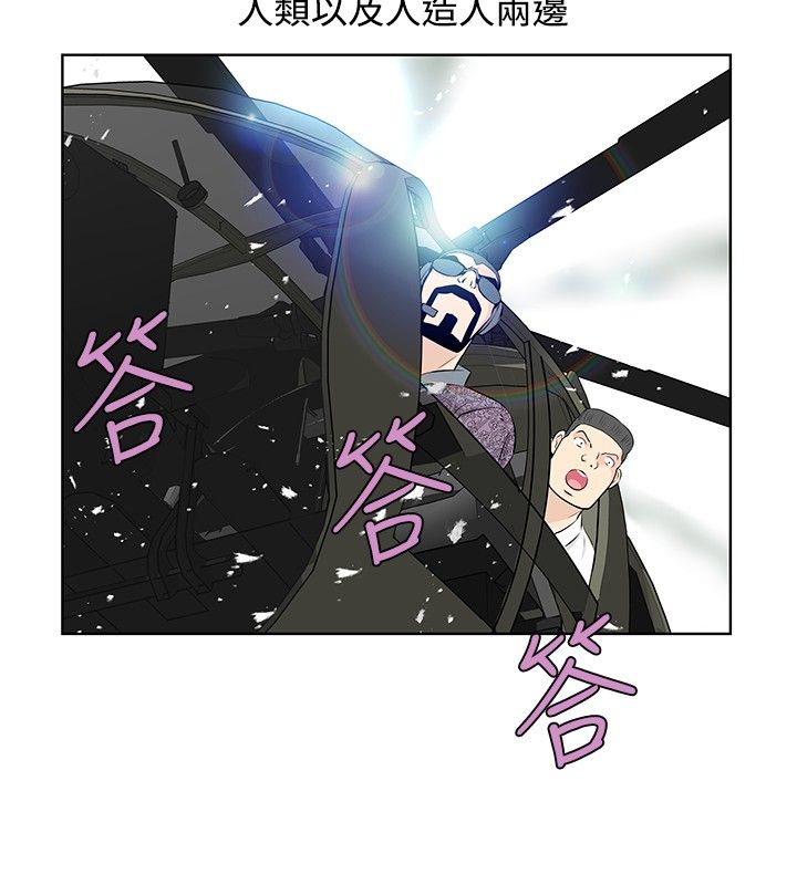 第42章：改装1