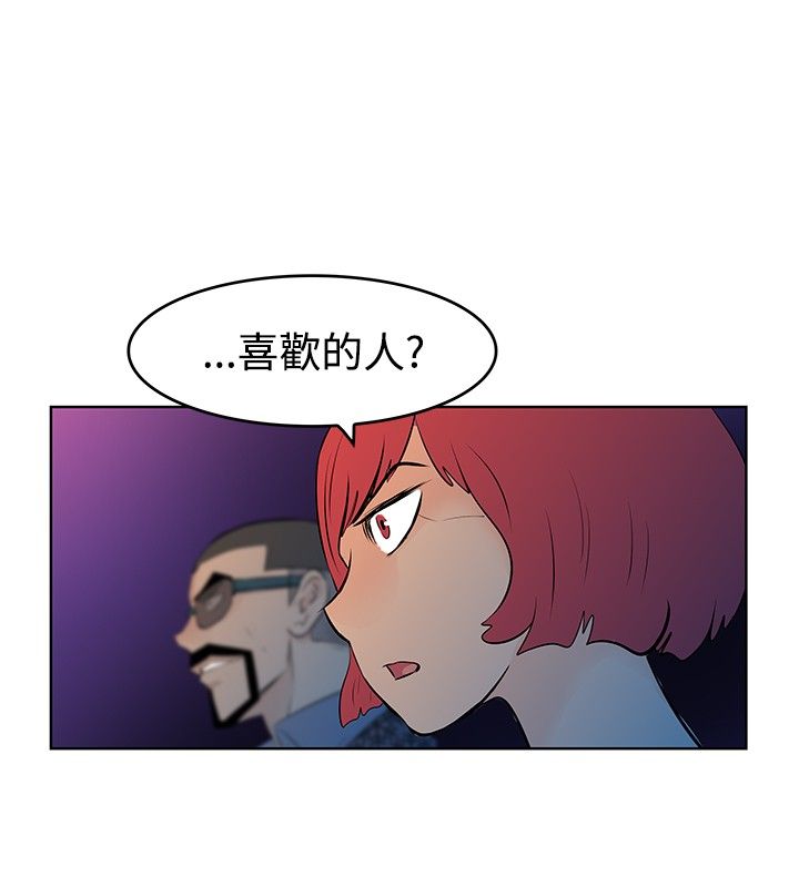 第46章：反叛11