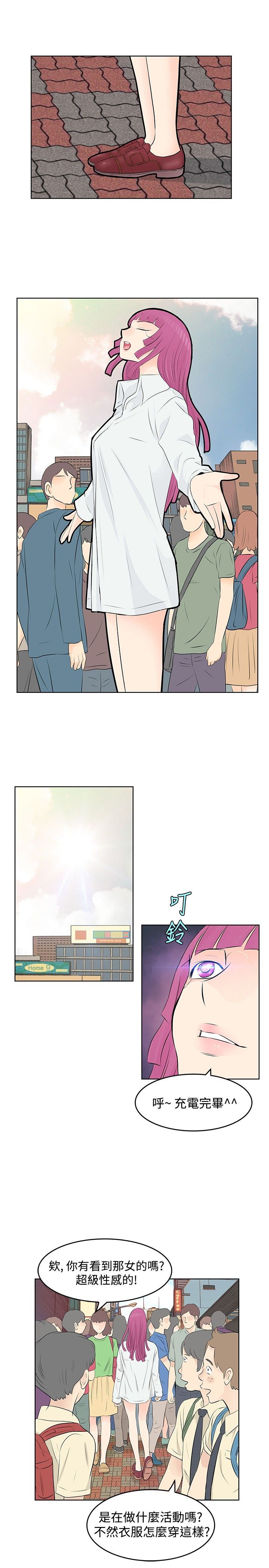 第10章：抵达0