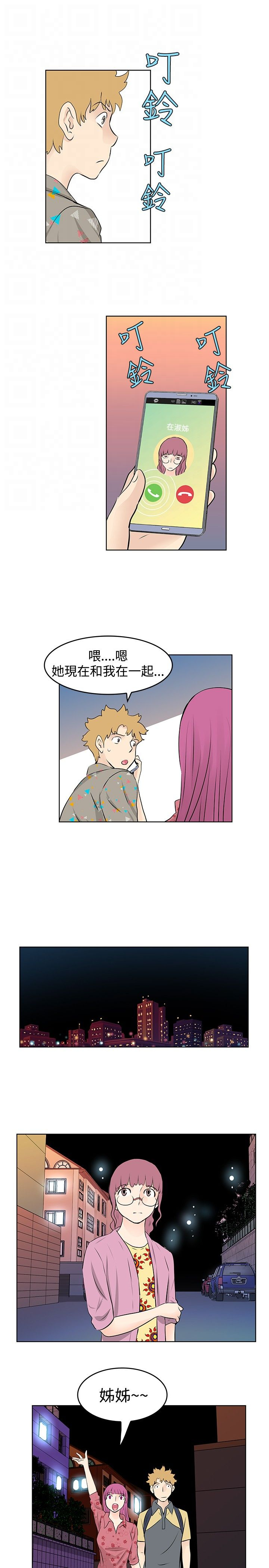 第37章：商谈9