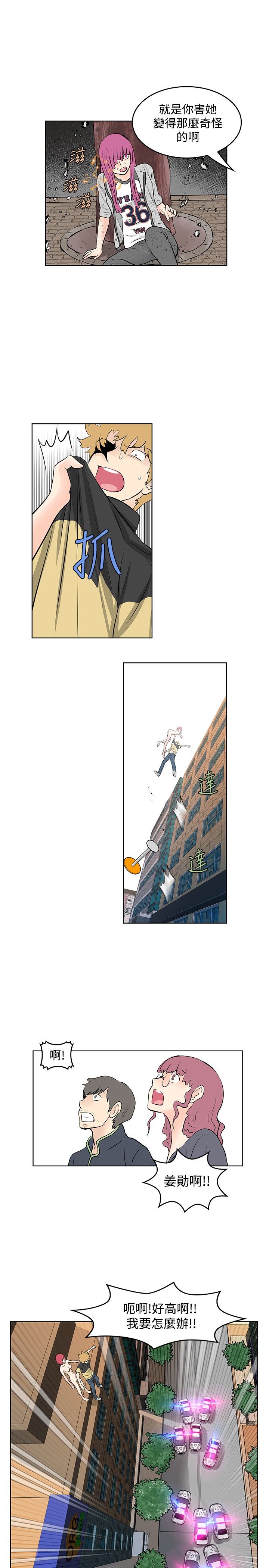 第48章：喜欢的人6