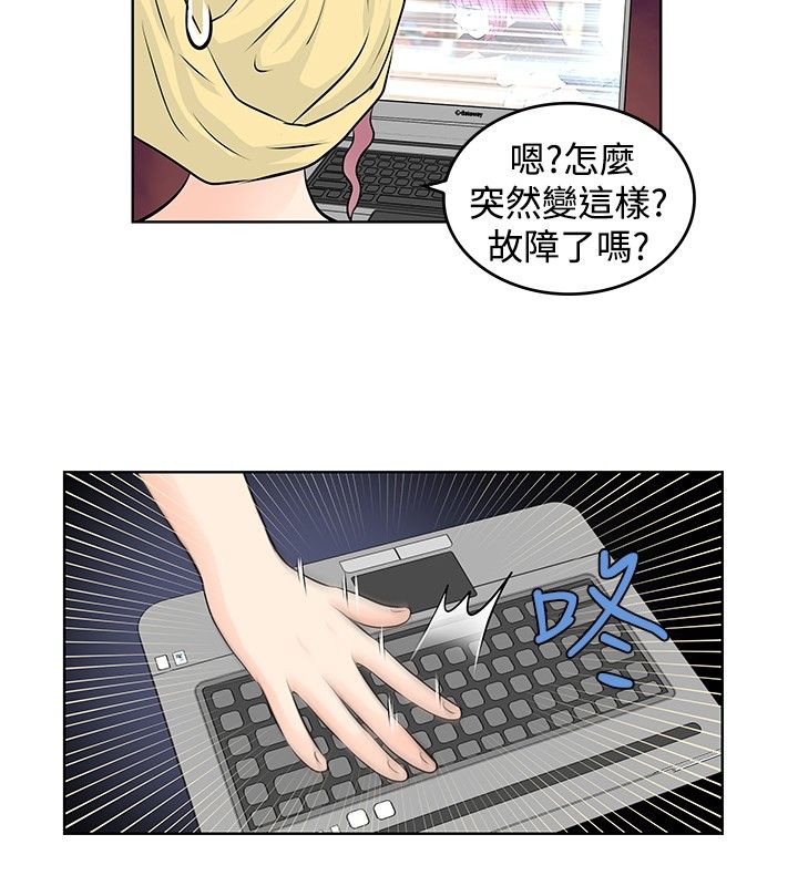 第19章：出走6
