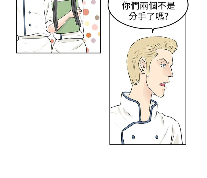 第17章：心理障碍3