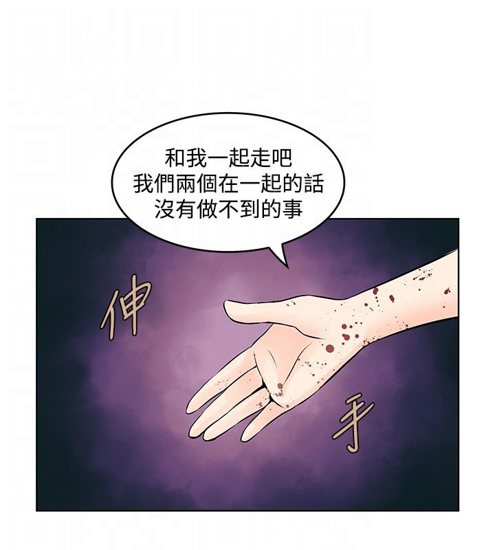 第47章：珍妮的决定5