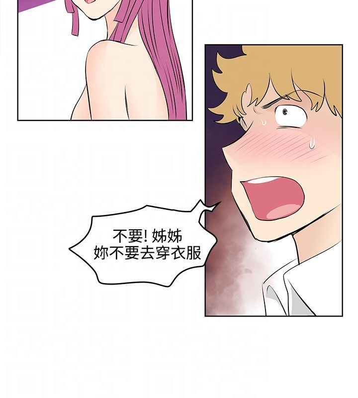 第25章：回收5
