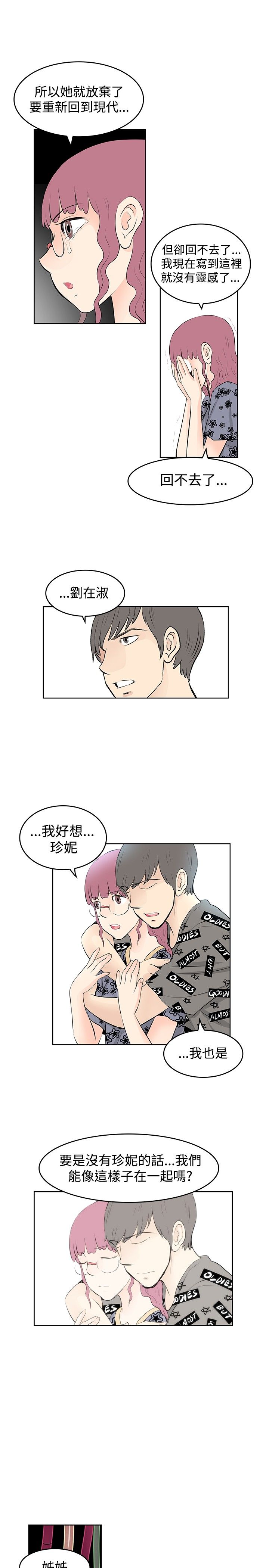 第50章：完结5