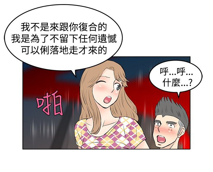 第24章：道别12
