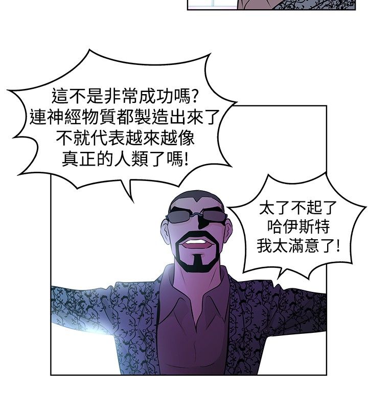 第29章：告白3