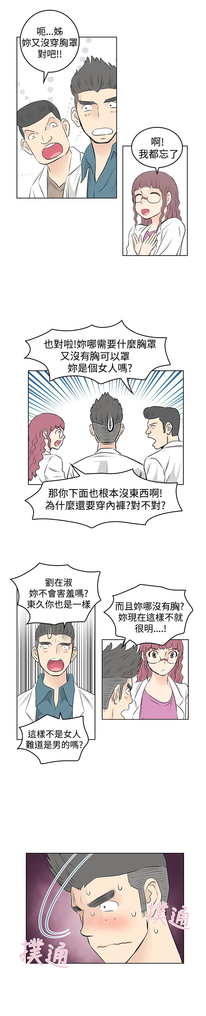 第16章：汇报4