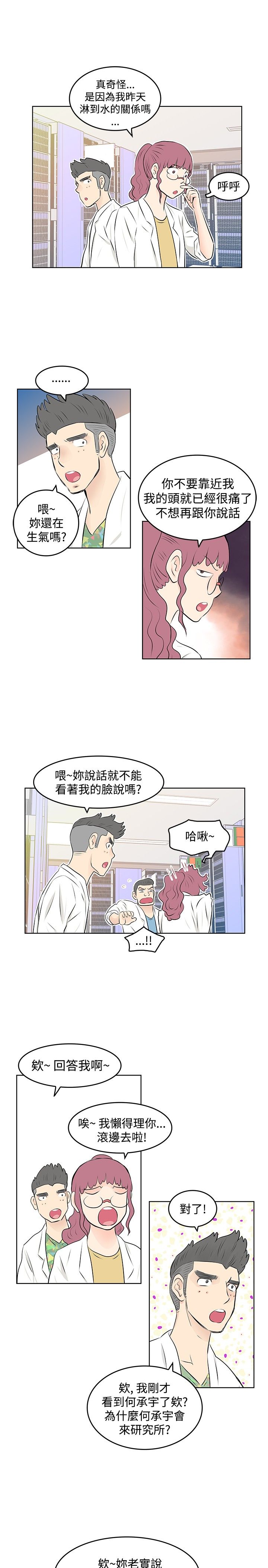 第25章：回收12
