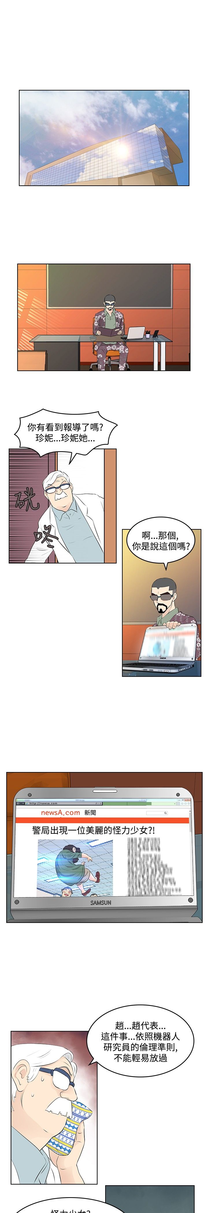 第24章：道别5