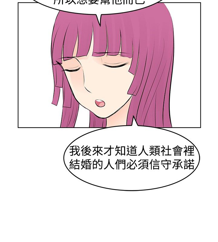 第34章：道歉7