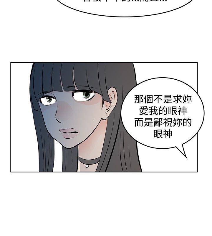第44章：放下12