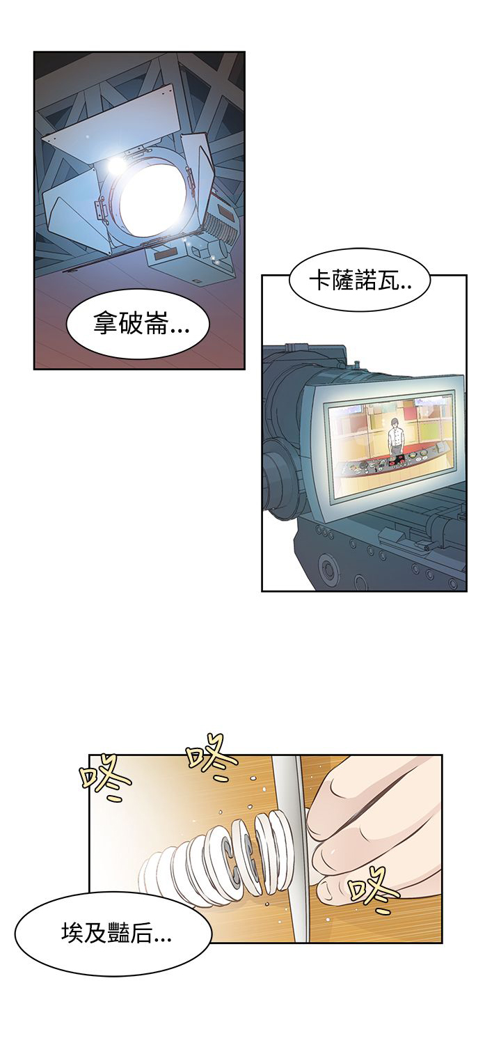 第1章：大厨0