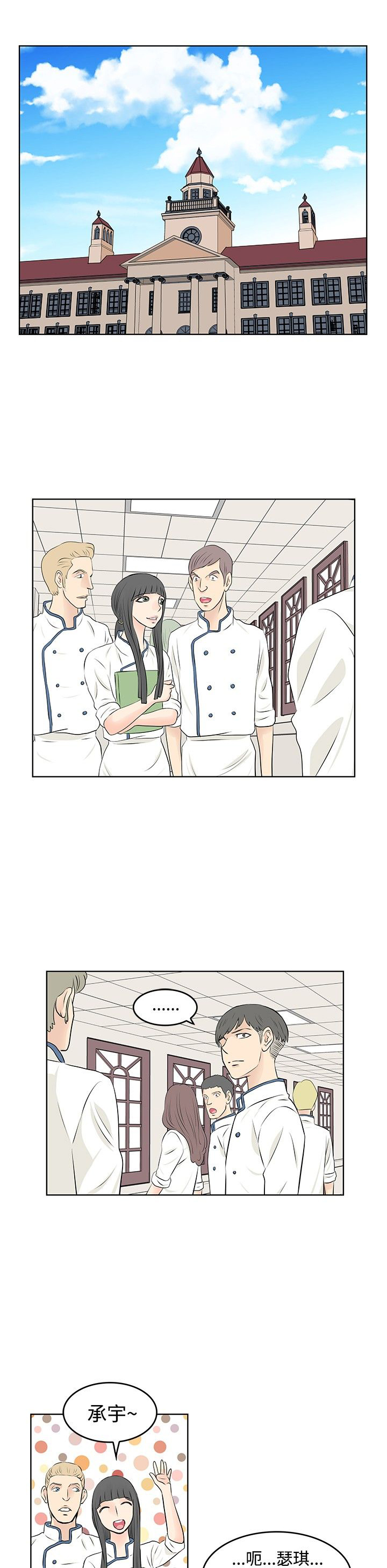 第17章：心理障碍2