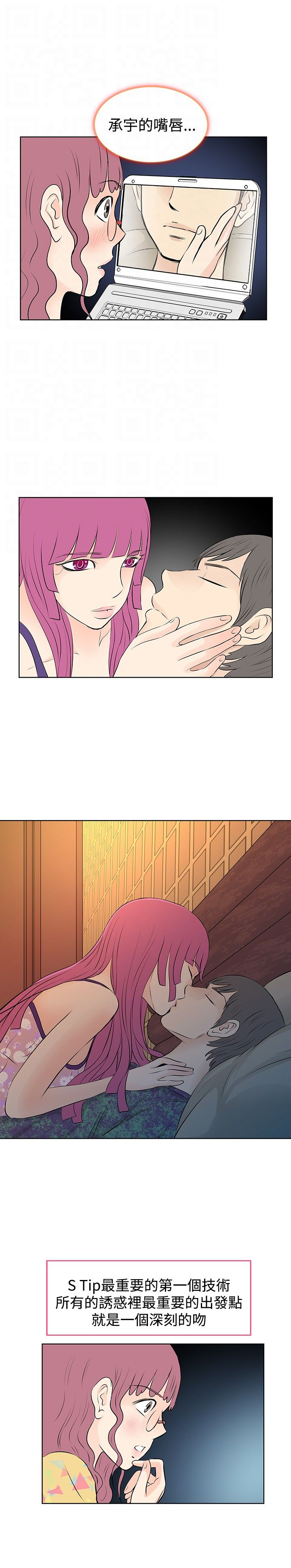 第13章：升级8