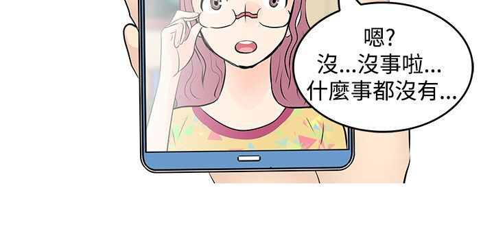 第13章：升级5