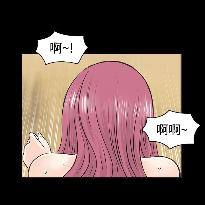 第1章：大厨14
