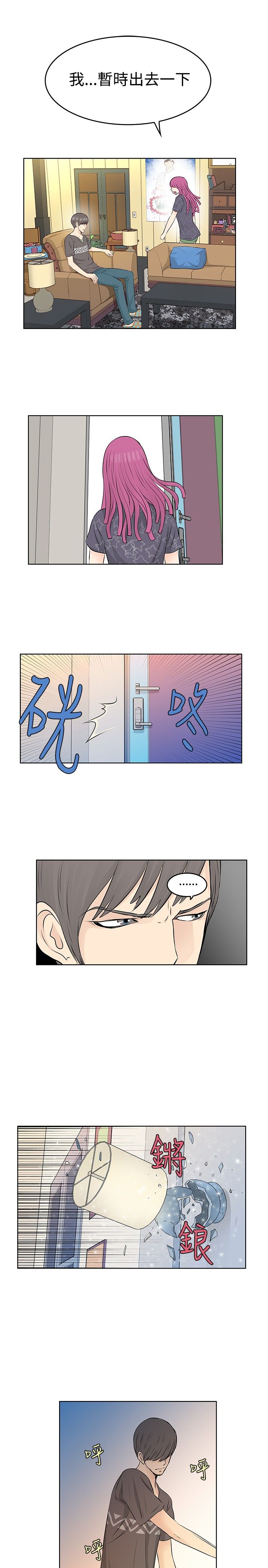 第19章：出走7