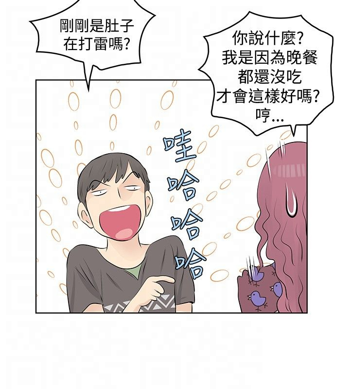 第19章：出走14