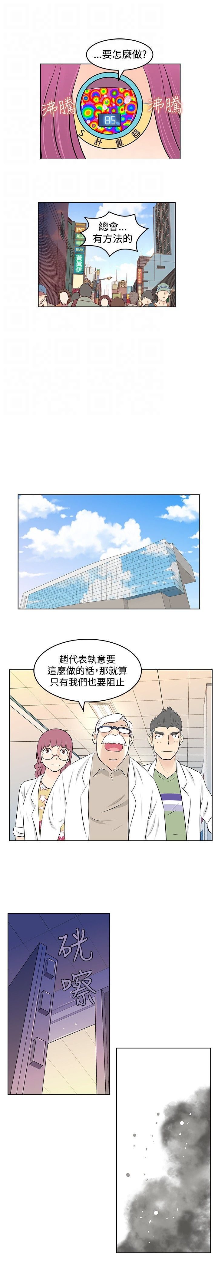 第40章：解雇10
