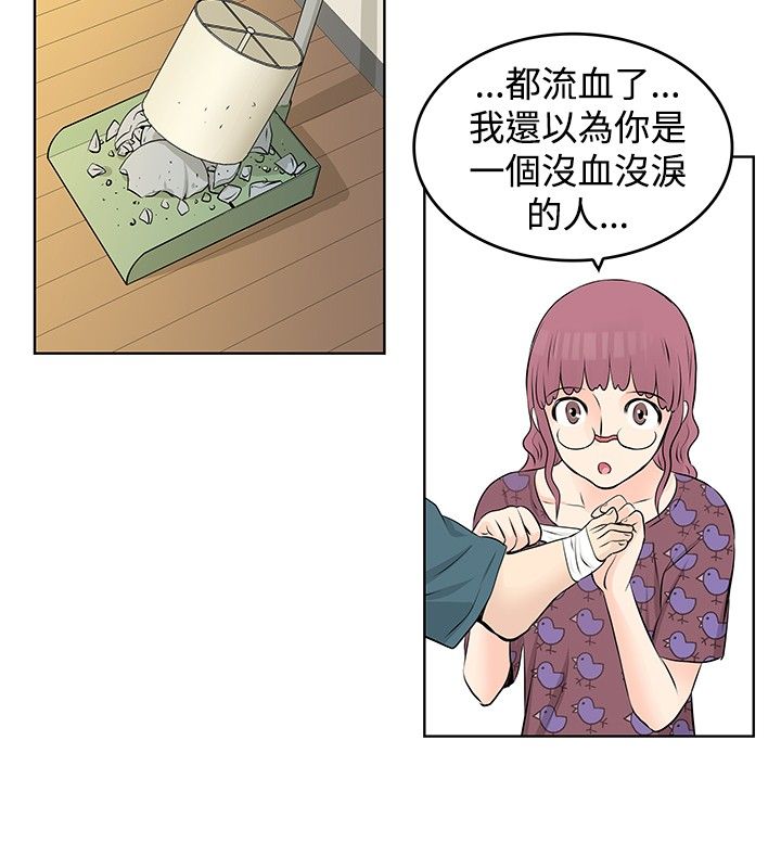 第19章：出走12