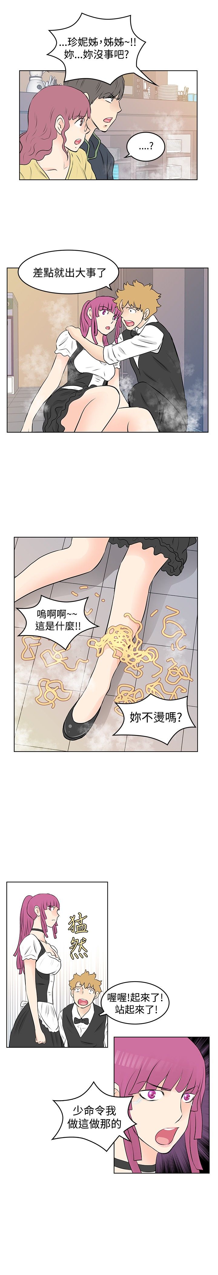 第32章：起诉11