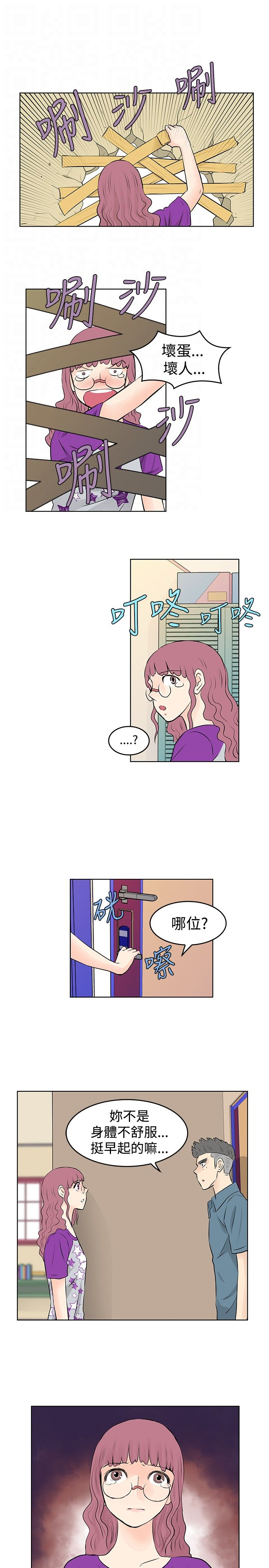 第29章：告白10