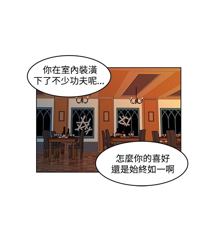 第44章：放下1