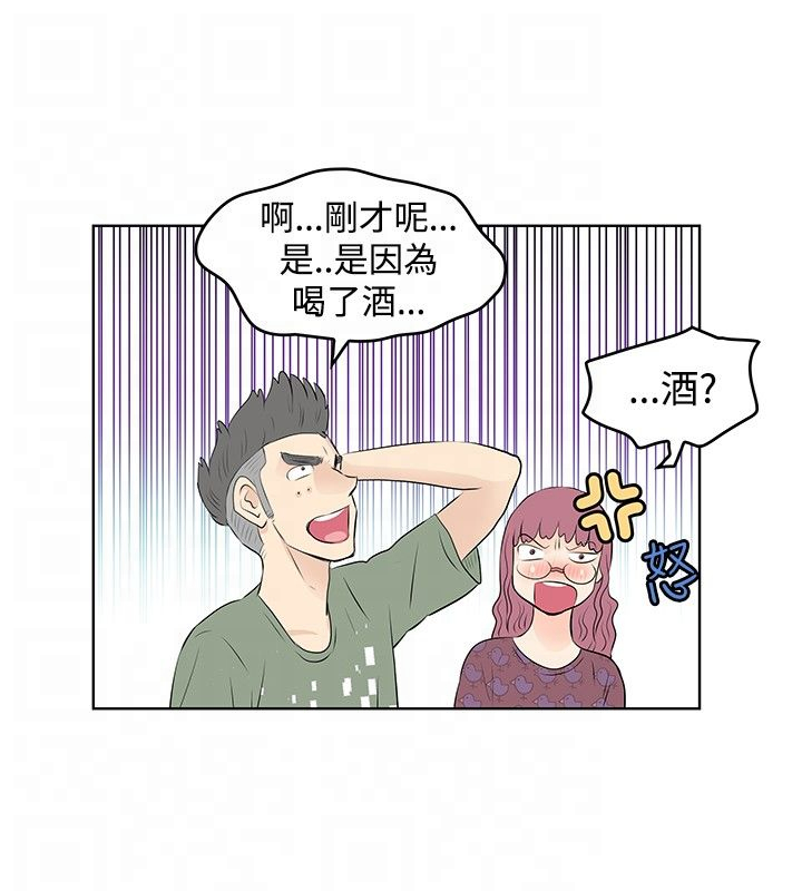 第23章：失火5