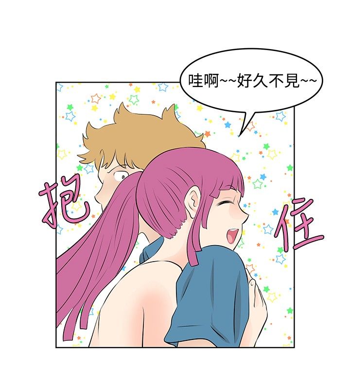 第31章：交往10