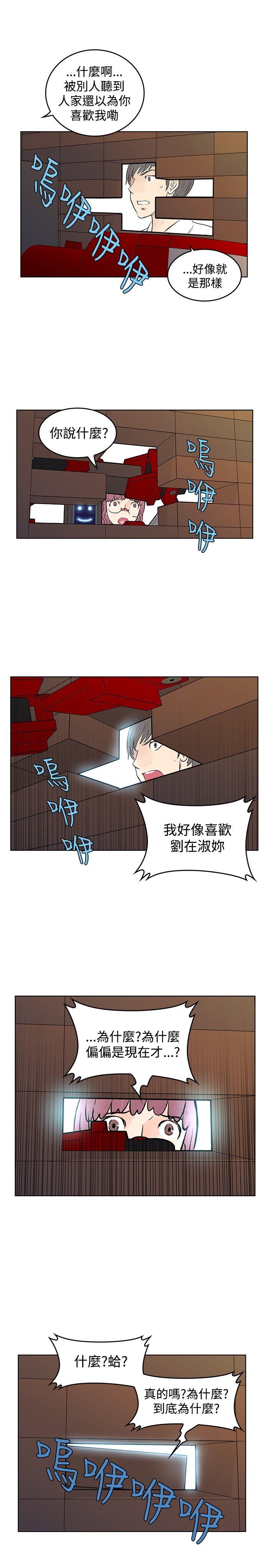 第41章：搬家14