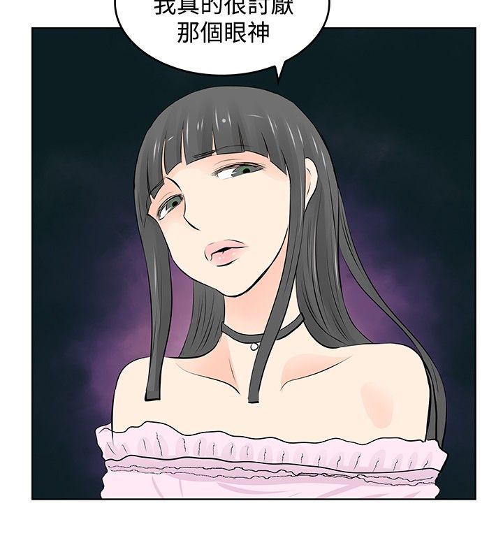 第44章：放下10