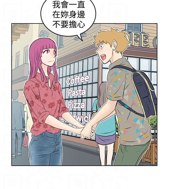 第34章：道歉5