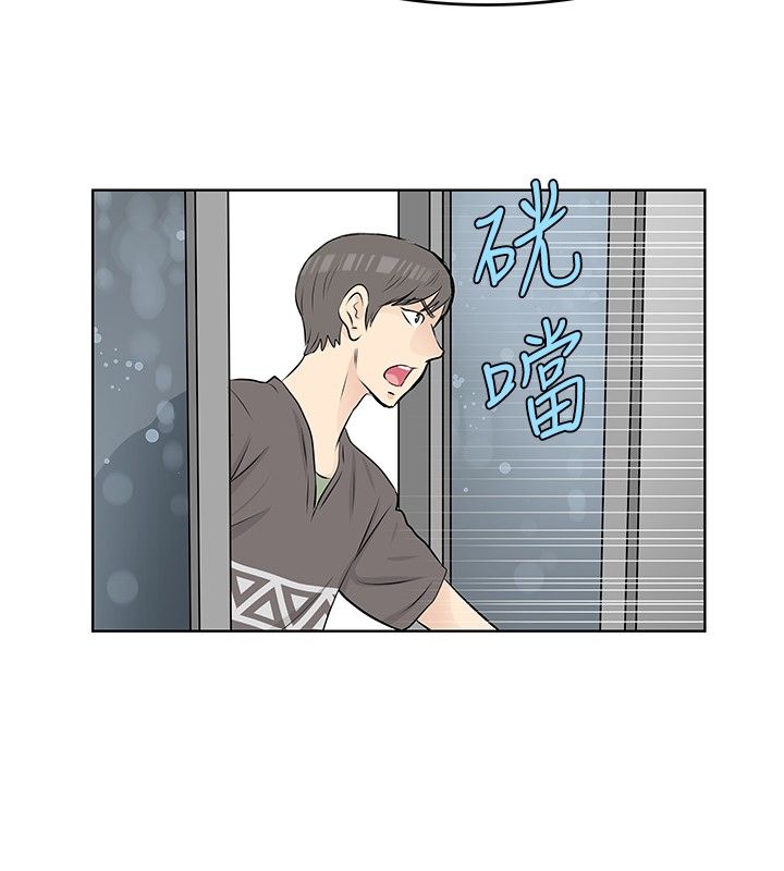 第21章：矛盾1