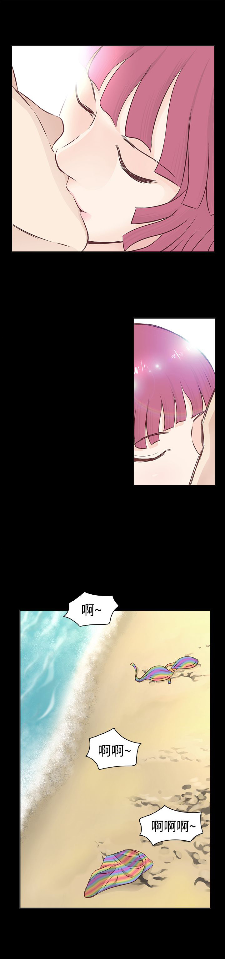 第1章：大厨13