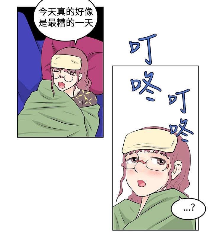 第27章：醉酒13