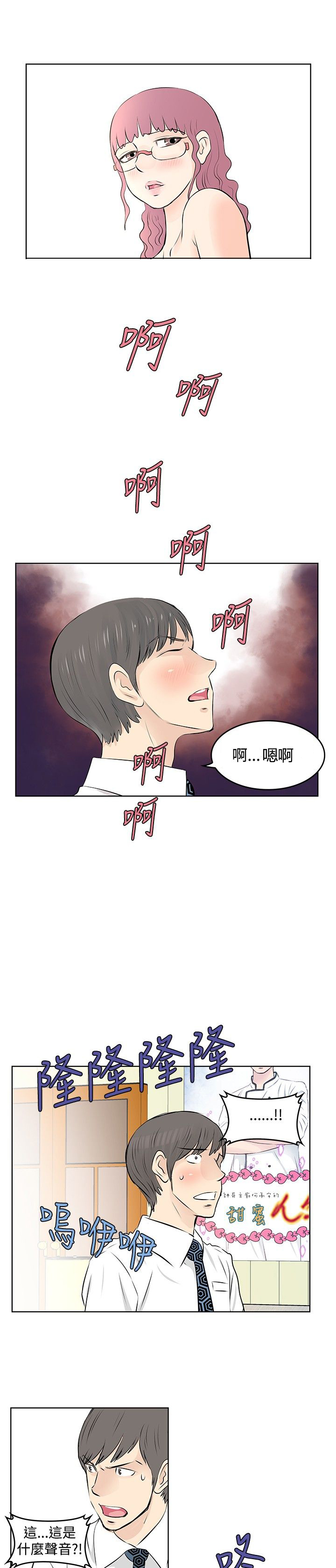 第41章：搬家6