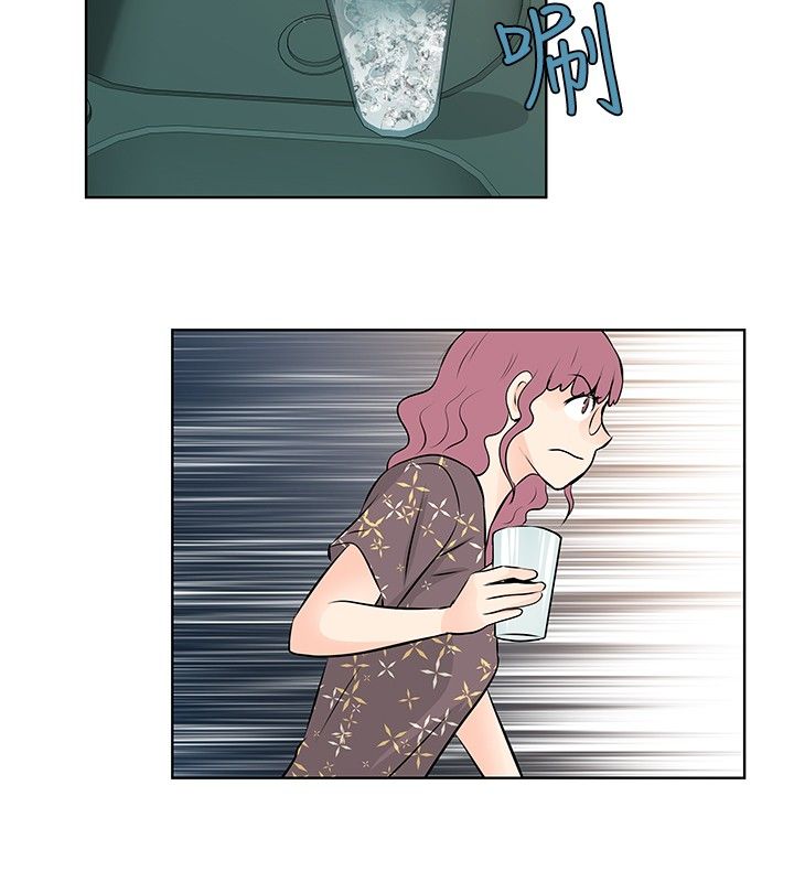 第28章：失控15