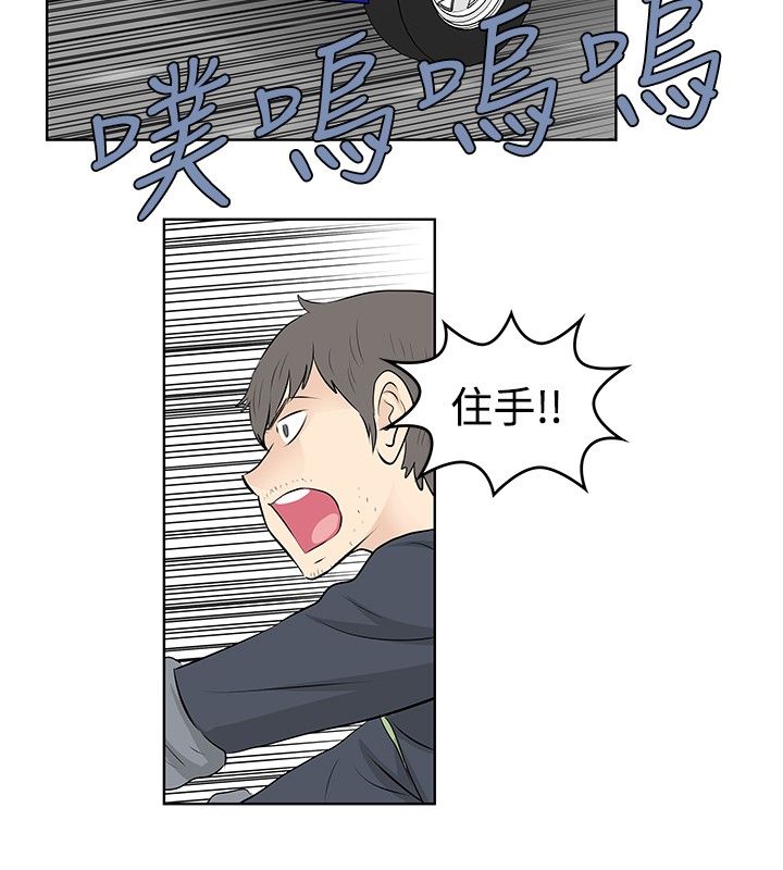 第49章：珍妮倒下了3